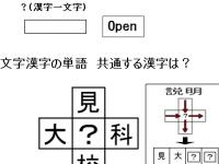 play Itagora 21 Or Intelligence Inspection 45