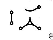 play Loops Of Zen Iii