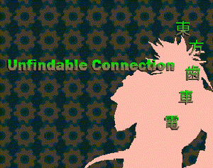 play Touhou Hagurumaden ~ Unfindable Connection
