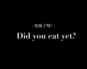play Did You Eat Yet?