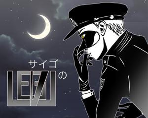 play Saigo No Level