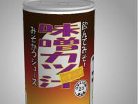 play Motto Akeru Escape 52