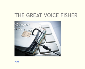 play The Great Voice Fisher
