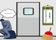 play Escape From Ufo