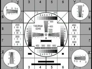 play Access Terminal #0079