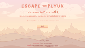 play Escape From Plyuk