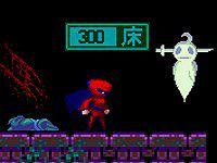 play Super House Of Dead Ninjas