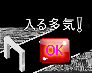 play Undefined Behaviour