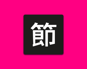 play Setsu
