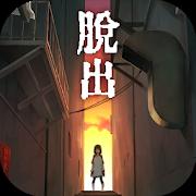 play Ayakashi Night Market