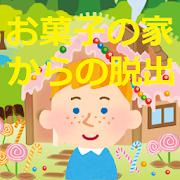 play Escape The Room 3: Escape From Sweets Home