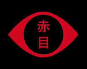 play Red Eye: An Endless Journey Through Hell