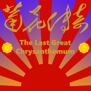 play The Last Great Chrysanthemum