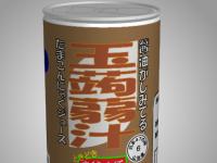 play Motto Akeru Escape 61