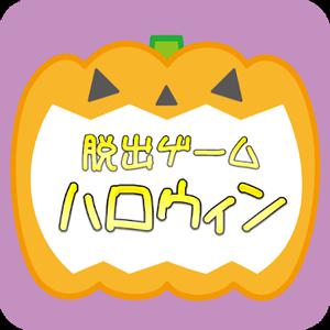 play Halloween