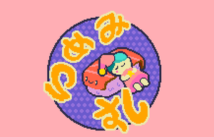 play Yumemisushi