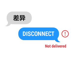 差异 // Disconnect