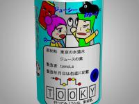 play Motto Akeru Escape 68
