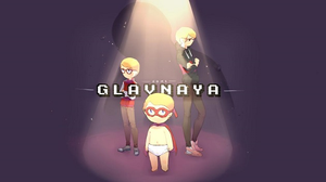 play Glavnaya