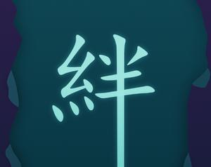 play [Ggj19] Kizuna 絆