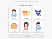 play Learn English For Arabic Native Speakers