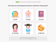 play Learn English For Russian Native Speakers
