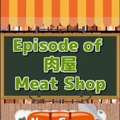 Springman - Episode Of Meat Shop