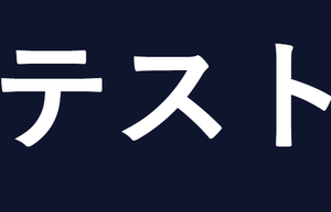 play Learning Japanese Words