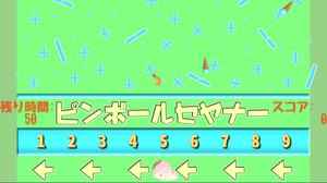 play ピンボールセヤナー