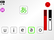 play Let'S Learn Japanese