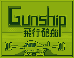 play Gunship