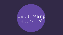 play Cell Warp / セルワープ