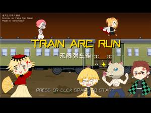 play Train Arc Run