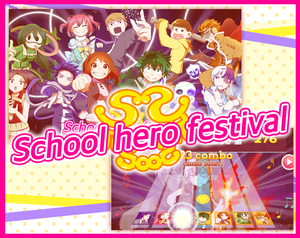 School Hero Festival