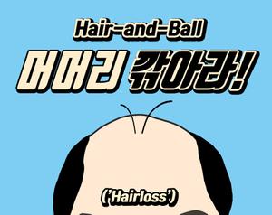 Hair-And-Ball('Hair Loss')