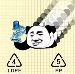 play Plastic Monster