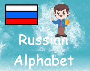 Edy: The Russian Alphabet