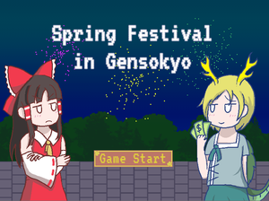 play Spring Festival In Gensokyo