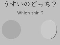 play Which