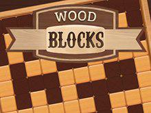 Wood Blocks