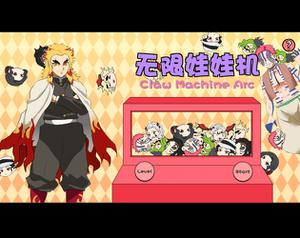 play Claw Machine Arc
