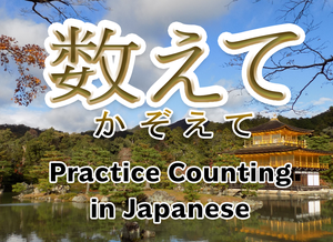 play Kazoete- Count In Japanese!