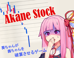 play Akane Stock