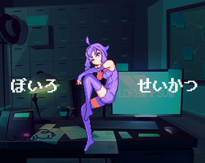 play ぼいろせいかつ