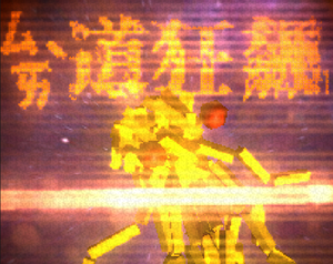 play ㄙㄞˋ道狂飆！！