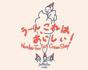 play Number Two Ice Cream Shop!