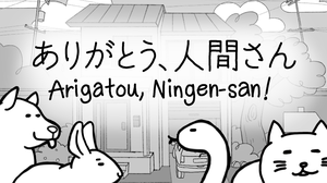 Arigatou, Ningen-San!