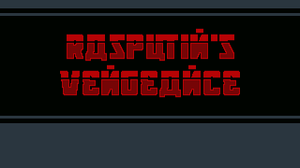 play Rasputin'S Vengeance