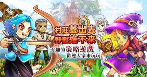 play Villages & Tactics