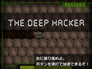 play Deep Hack